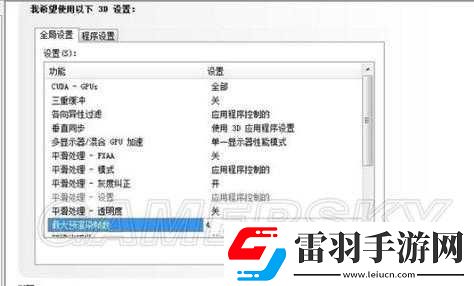 解决刺客信条