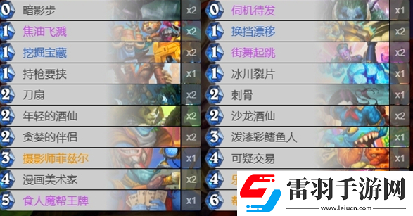 炉石传说食人魔贼卡组怎么玩