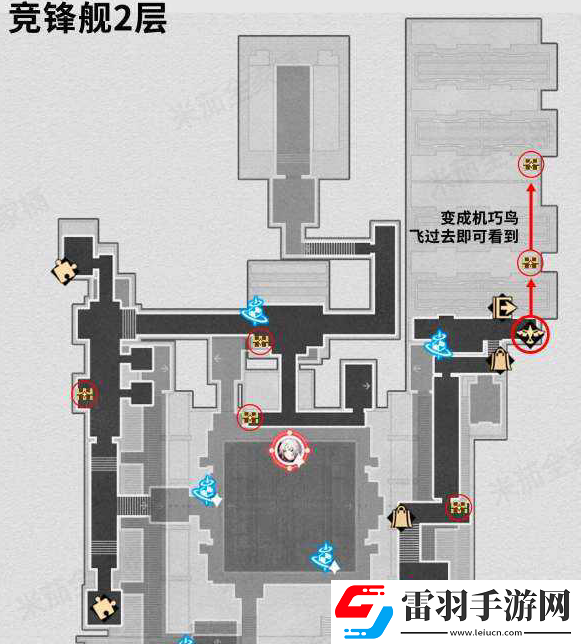 崩坏星穹铁道2.5新地图竞峰舰宝箱一共有几个