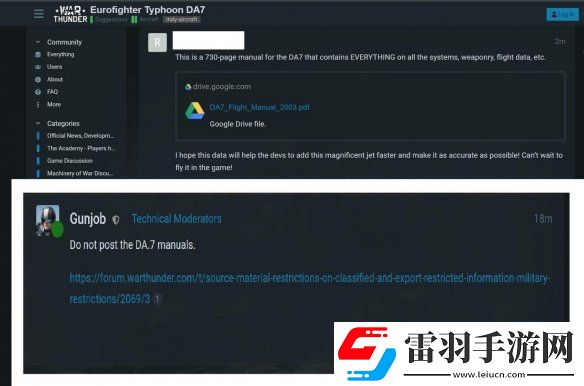 再一次战争雷霆玩家泄露机密数据这回是北约