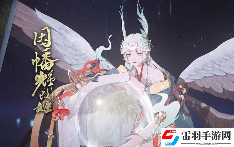 阴阳师辉夜姬培养秘籍