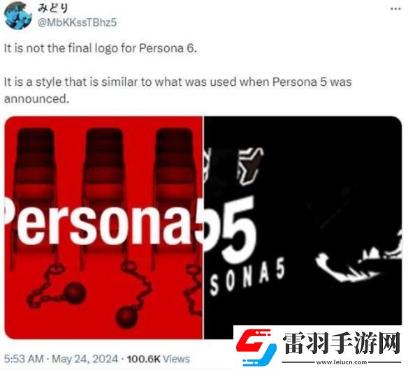世嘉Atlus内部人士首曝女神异闻录6开发代号图标