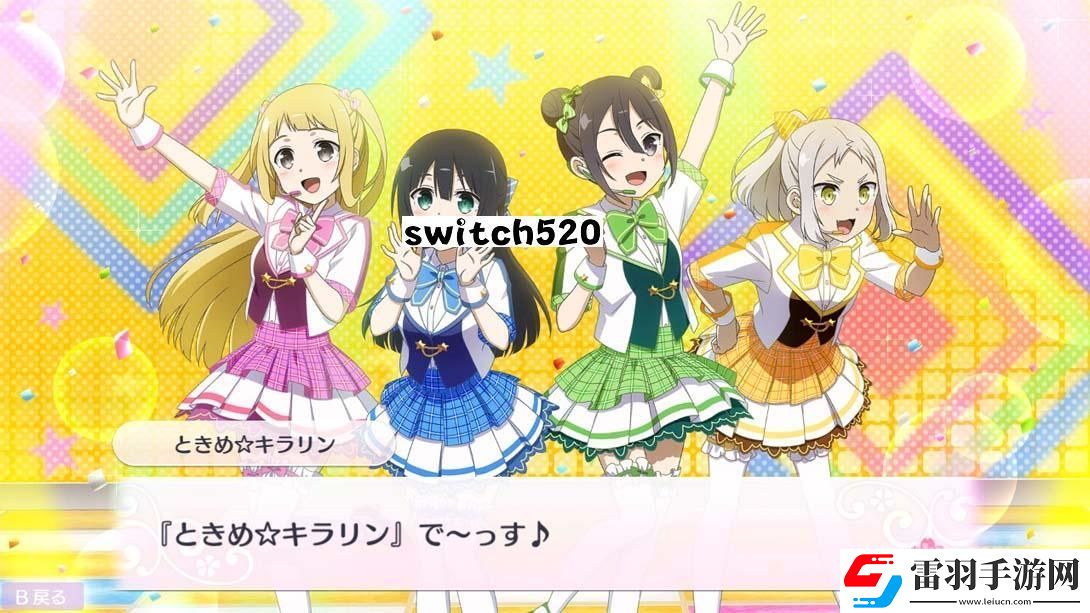 【日版】结城友奈是勇者