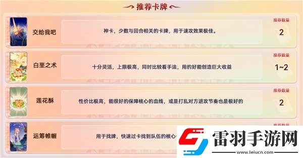 原神七圣召唤买哪些卡牌比较好