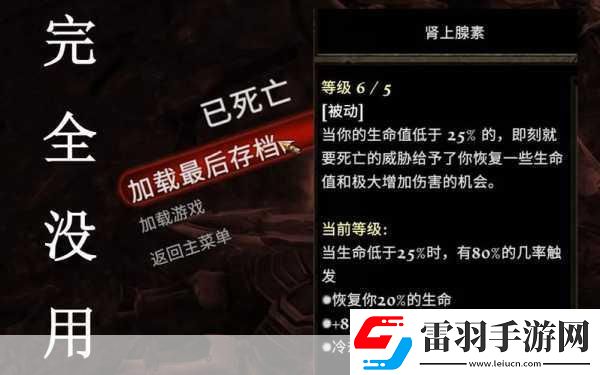 探索阿玛拉王国的力量奥秘