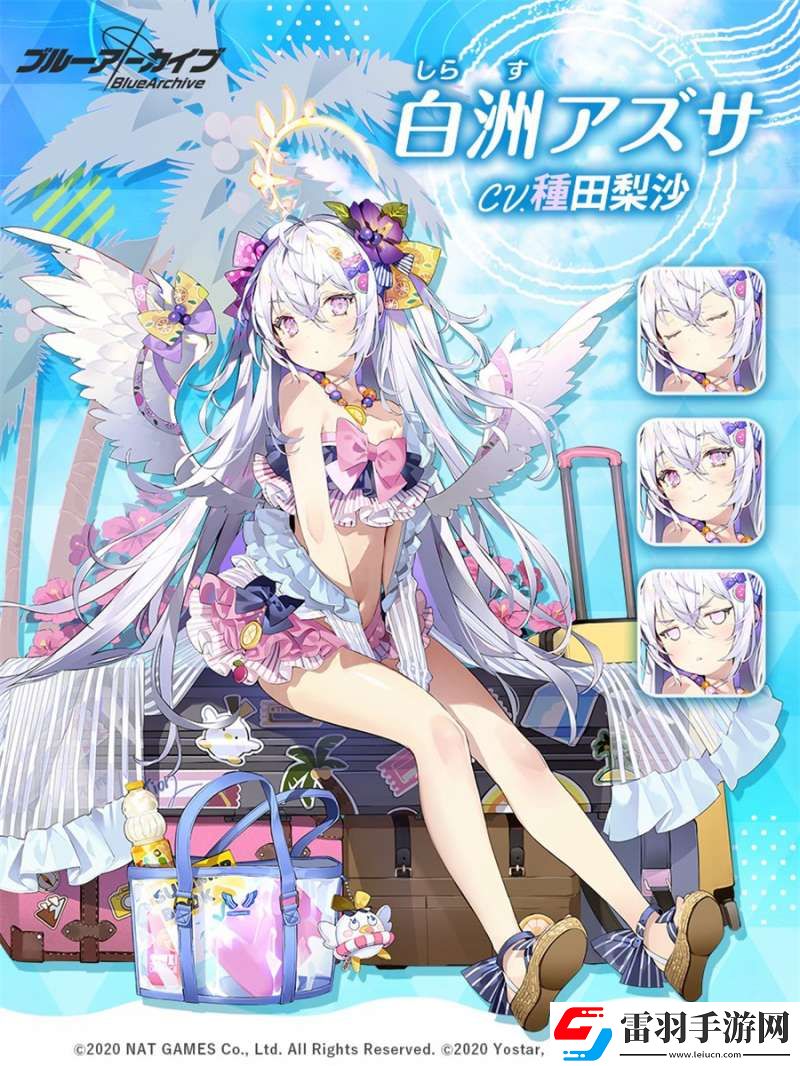 蔚蓝档案泳装白洲梓怎么样