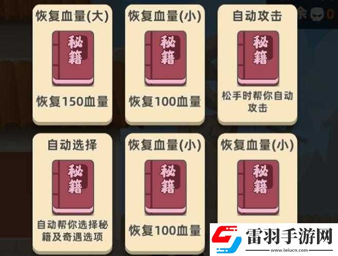 我功夫特牛隐藏招式有哪些