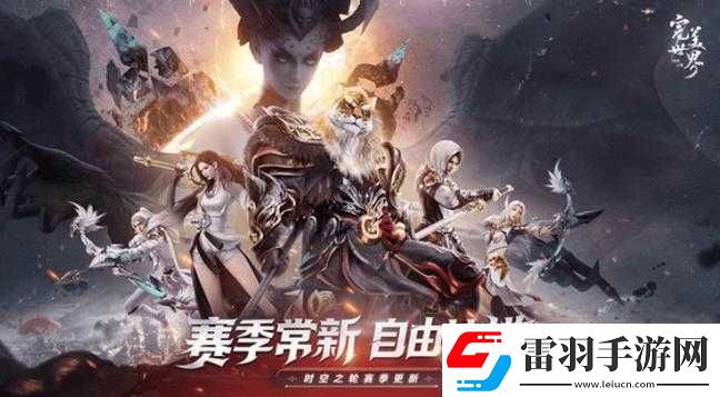 星元大陆完美开局攻略