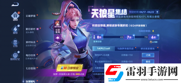 王者荣耀反制位意思介绍