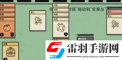 堆叠大陆生孩子攻略