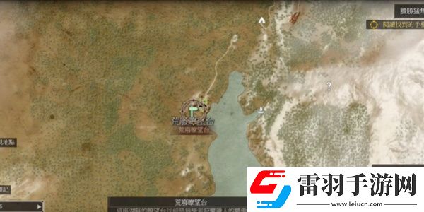 巫师3狼之银剑在哪获得