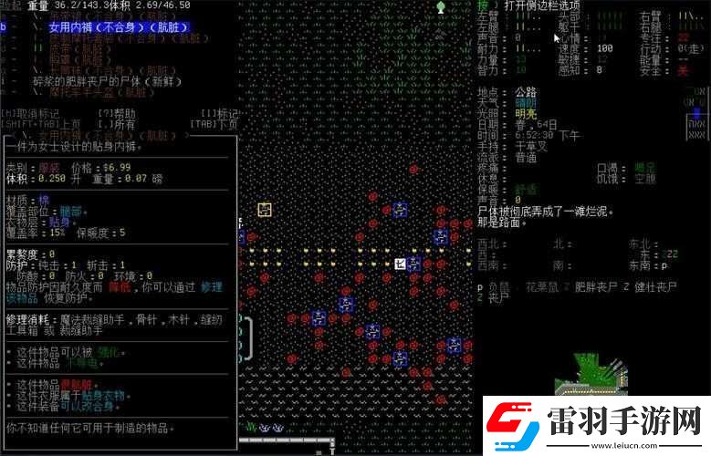 在大灾变