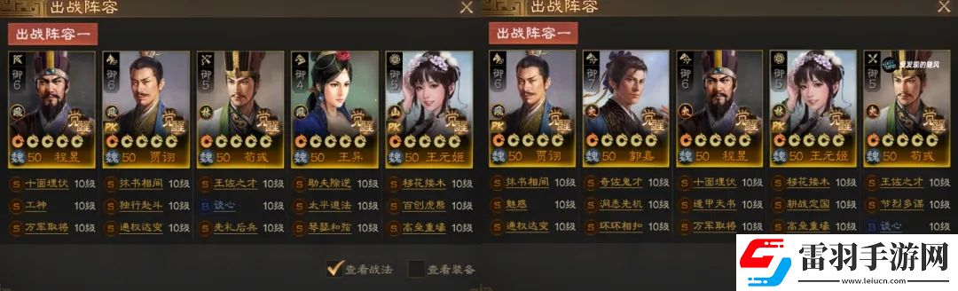 三国志战棋版PK3新武将实战强度测评大全