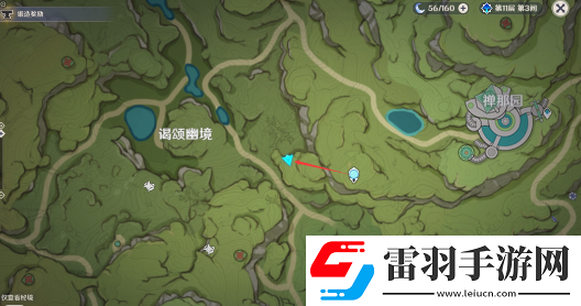 原神须请安全玩耍攻略