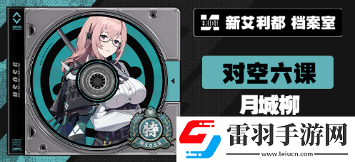 绝区零1.3卡池有什么新角色