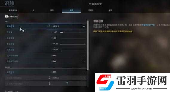 使命召唤手游全部收音机位置览