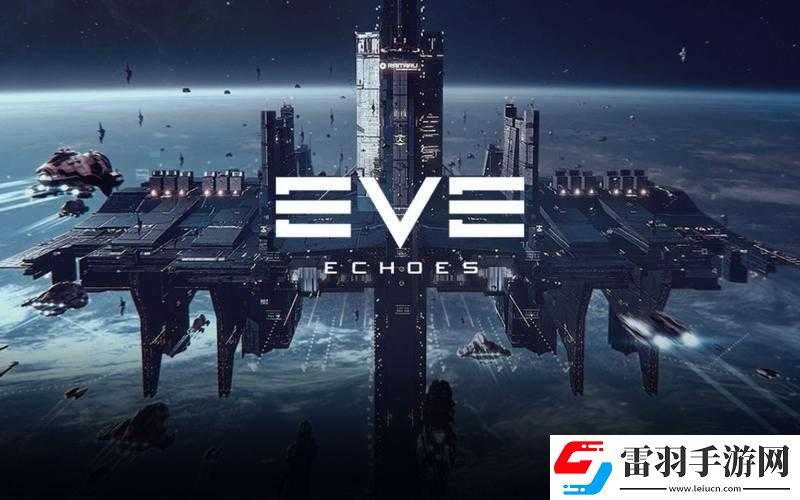 Eve手游T6巡洋选择推荐