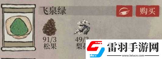 江南百景图全面解析