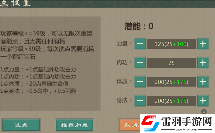 关于剑网1归来