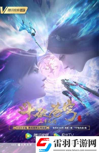 爱丫爱丫在线影院电视剧免费动漫