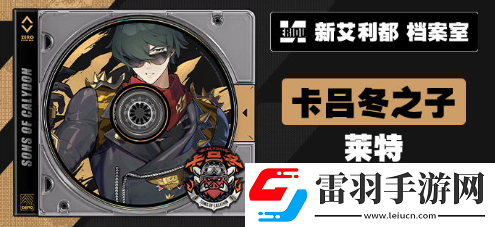 绝区零1.3卡池有什么新角色