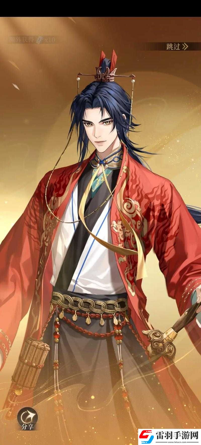 新武将解析