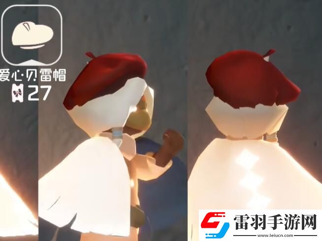 光遇同心节兑换图2024