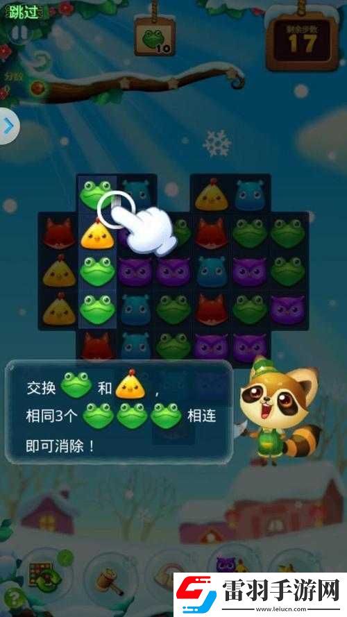 超详细开心消消乐新手快速上手秘籍指南