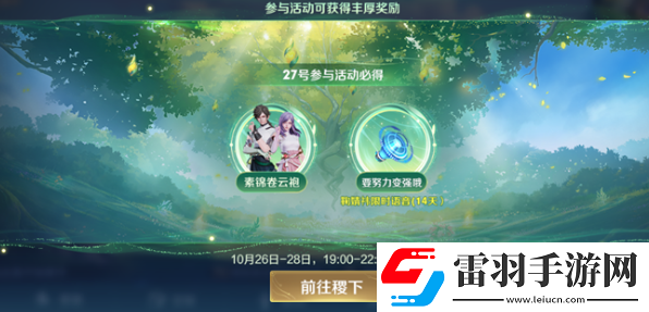 王者荣耀王昭君映山客多少钱