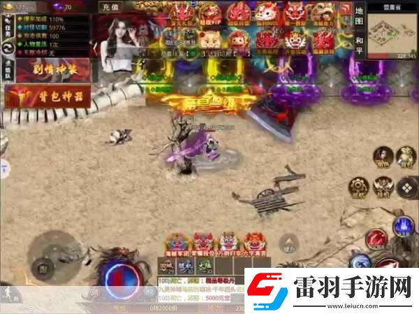 死亡循环大佬汉堡成就游戏界的新传奇