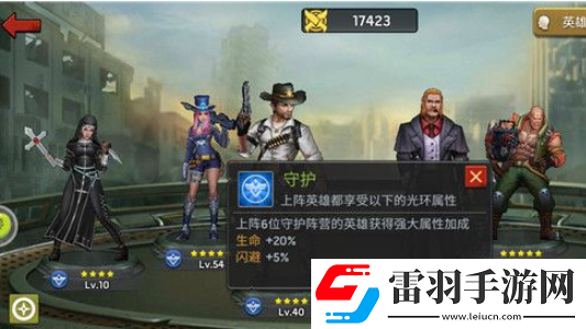 末日血战英雄怎么重置