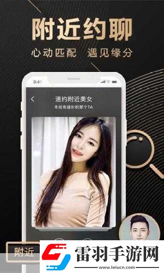 富二代f2抖音app下载