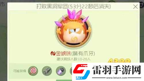 球球大作战猎魔模式异常状态清除攻略全解