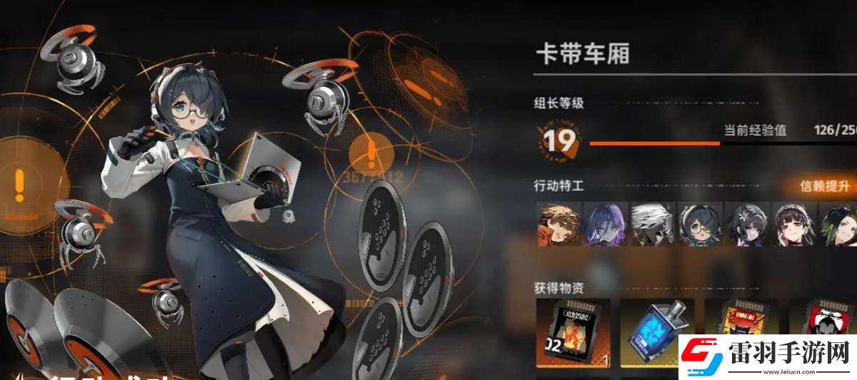 新月同行卡带套装配置攻略
