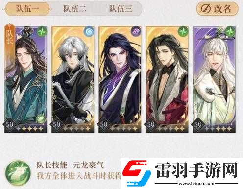代号鸢主线第章攻略大全