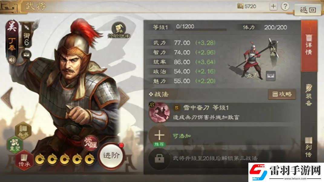 三国志战棋版PK3新武将实战强度测评大全