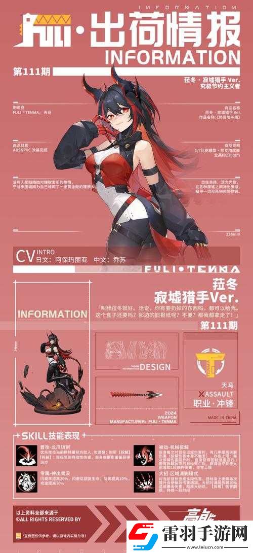 关于高能手办团最强辅助角色精选