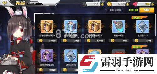 碧蓝航线箱子合成方法