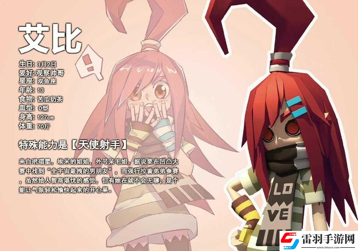 凹凸世界初始角色快速获取攻略