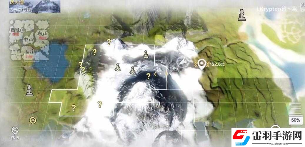 妄想山海新手启程