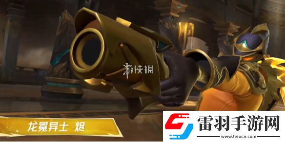 英雄联盟手游龙冕异士烬怎么获得