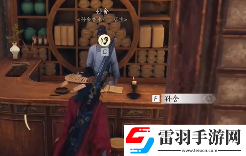 燕云十六声物归原主任务怎么完成的
