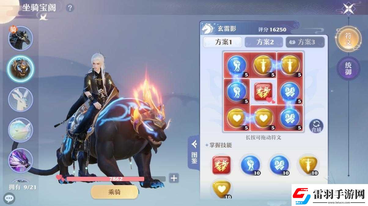 梦幻新诛仙