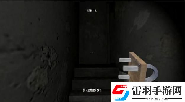 “半屏惊悚