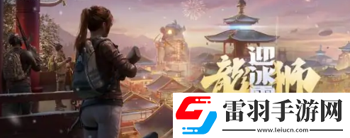 地铁逃生boss什么时候刷新