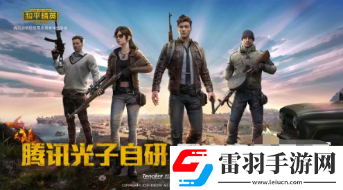 地铁逃生boss什么时候刷新