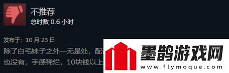 觉醒异刃发售2天24小时在线人数峰值仅221！