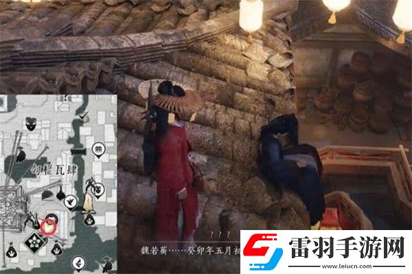 燕云十六声一缘一会任务怎么通关的