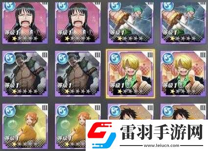 航海王热血航线