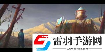 辐射系列全避难所位置与详细介绍大汇总